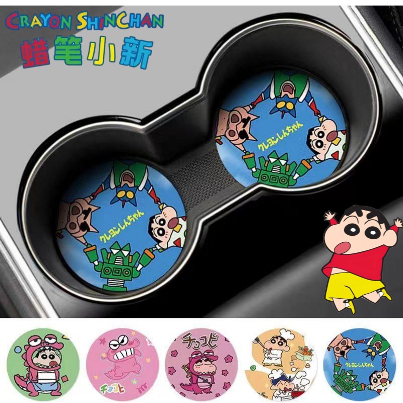 크레용신짱 노하라 신노스케 와니야마 산 크리에이티브 자 - Car Accessories For Interior 리뷰 및 가격