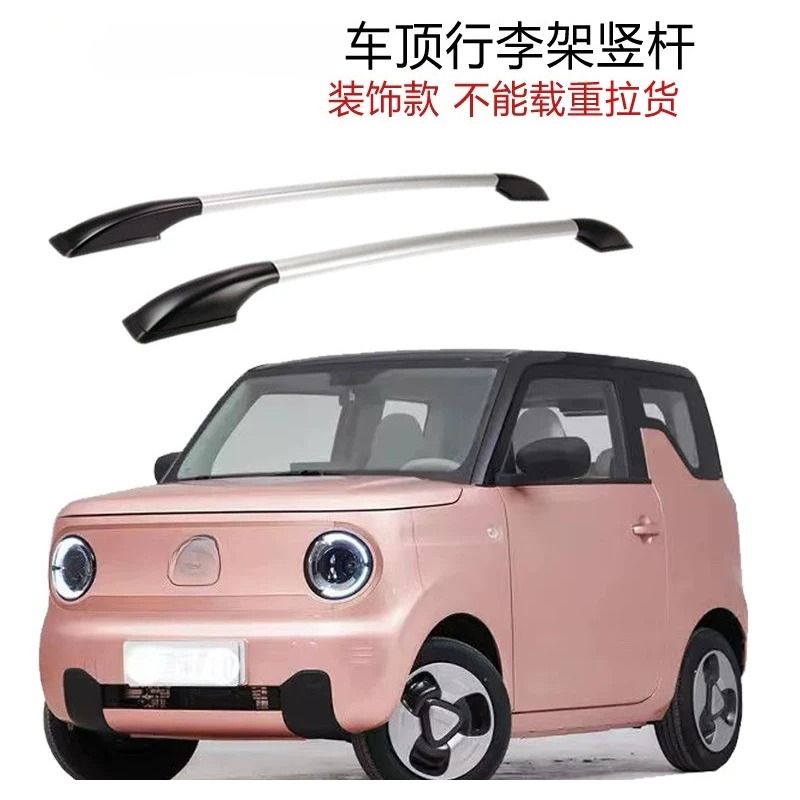 차량 루프랙 수직봉 알루미늄 합금 무타공 루프랙 장식  - Car Accessories Roof Rack 리뷰 및 가격